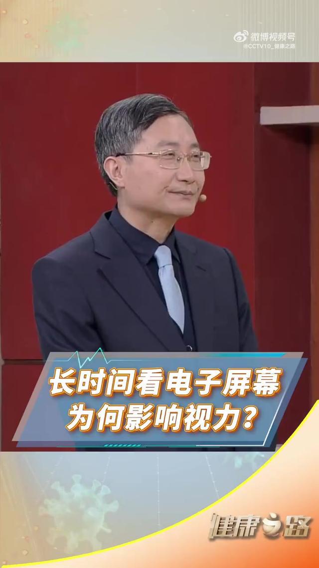 家长建议学校取消电子屏AG真人国际回归黑板(图2)