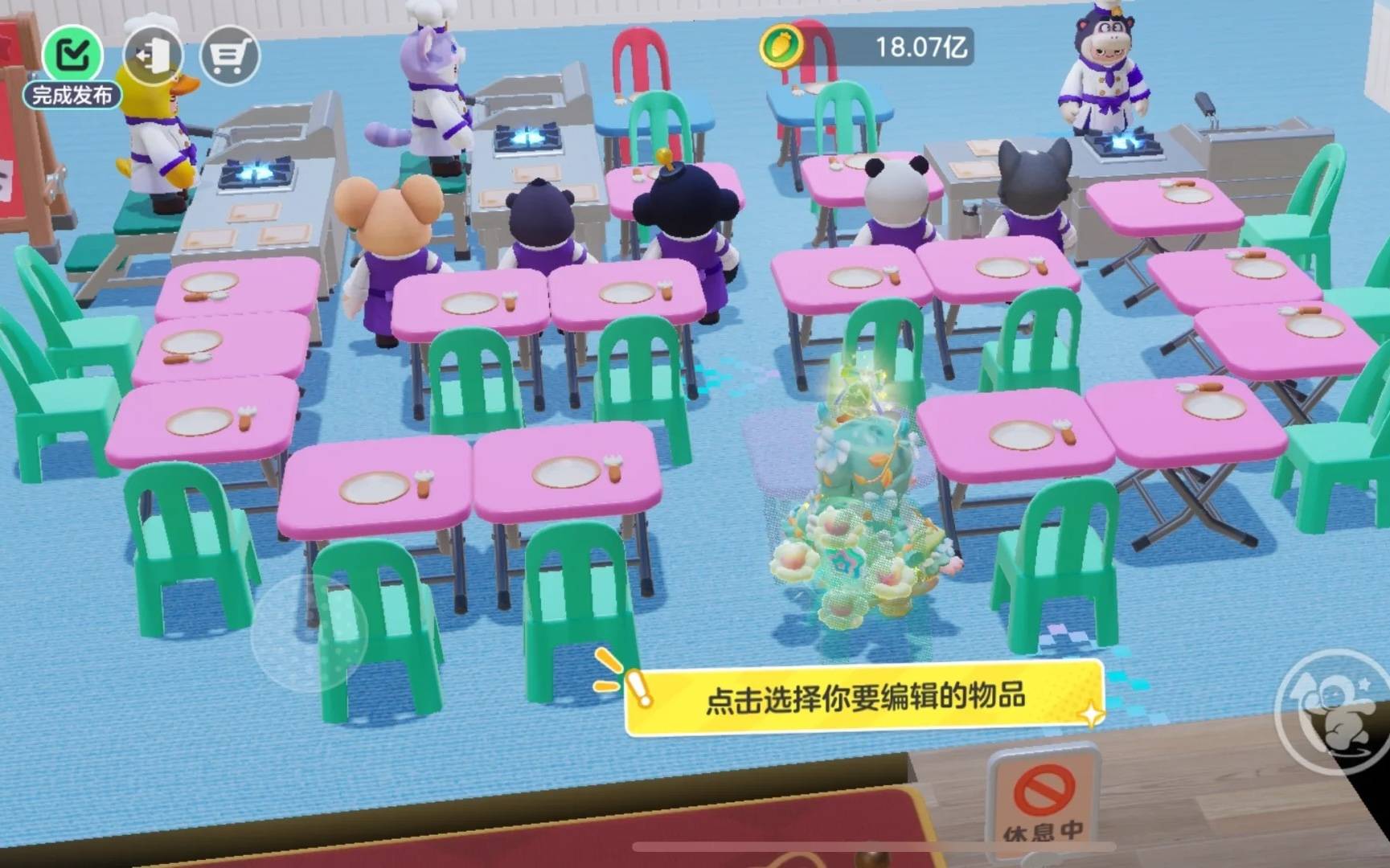 级布局攻略：员工菜单及8w收益摆法AG真人国际网站元梦之星餐厅42