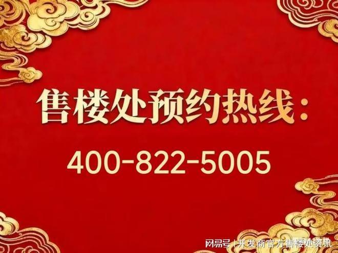 云间售楼处西派云间发布：耀眼登场AG真人平台app⏰【重磅】西派(图8)