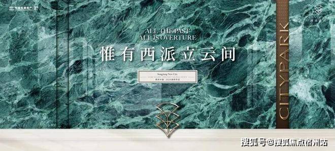 )-售楼处电话-电话地址-价格-户型-小区环境-楼盘详情-交房时间-周边配套AG真人百家家乐平台西派云间(营销中心)首页网站-西派云间销售中心(售楼处(图16)