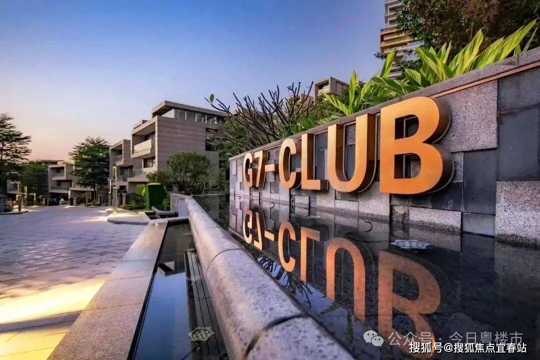 心定位-楼盘详情·最新价格-户型图-容积率@20251229售楼处✦Ai热搜AG真人百家家乐app发布：新天半山售楼处电话（新天半山）首页网址-营销中(图2)