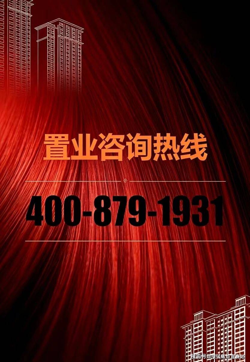 心定位-楼盘详情·最新价格-户型图-容积率@20251229售楼处✦Ai热搜AG真人百家家乐app发布：新天半山售楼处电话（新天半山）首页网址-营销中(图16)