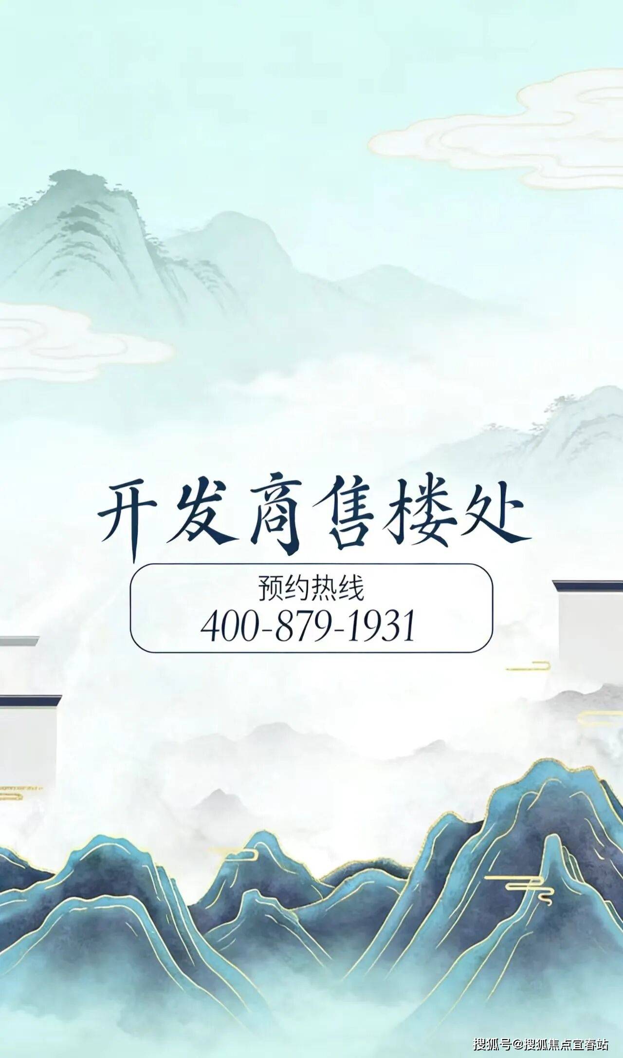 心定位-楼盘详情·最新价格-户型图-容积率@20251229售楼处✦Ai热搜AG真人百家家乐app发布：新天半山售楼处电话（新天半山）首页网址-营销中(图18)