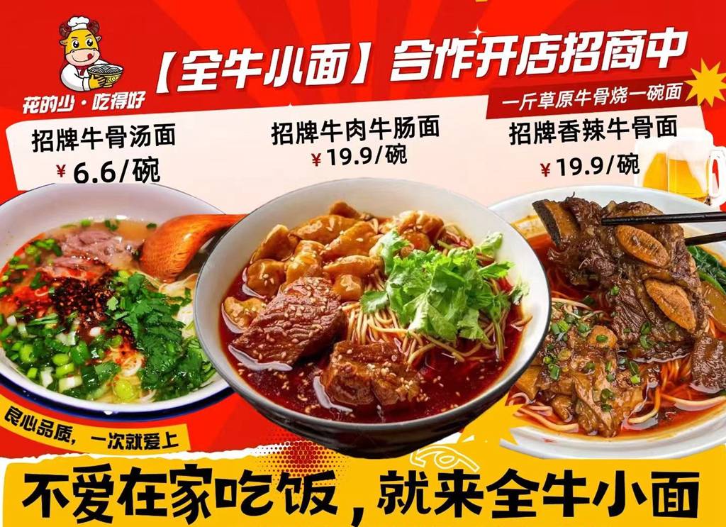 AG真人平台官方下载客拉客董事长郭战军：用“源头革命”撬动千亿社区生鲜市场(图2)