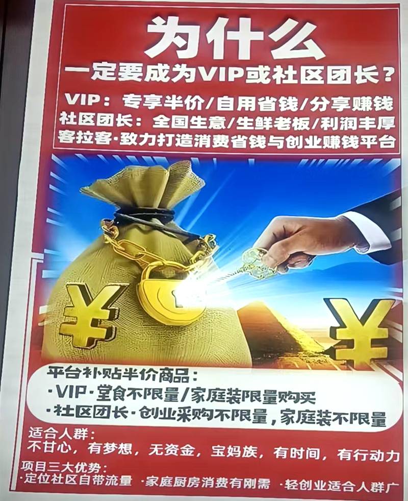 AG真人平台官方下载客拉客董事长郭战军：用“源头革命”撬动千亿社区生鲜市场(图4)