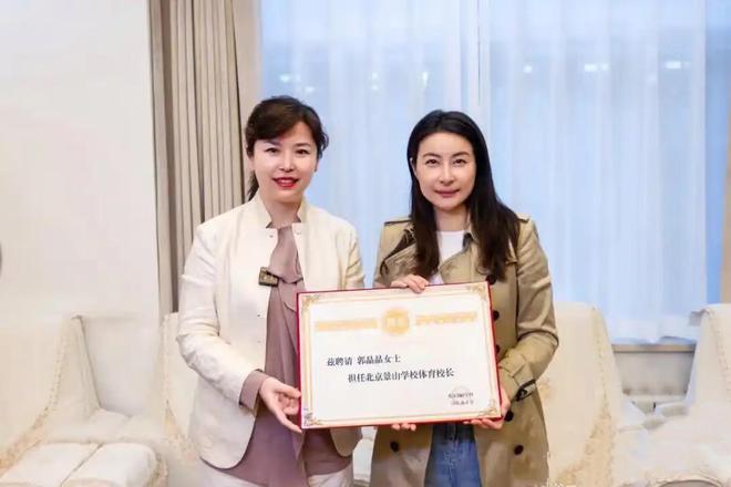 顿饭三千多超难约内景曝光低调奢华AG真人郭晶晶凤临阁为长女庆生一(图2)