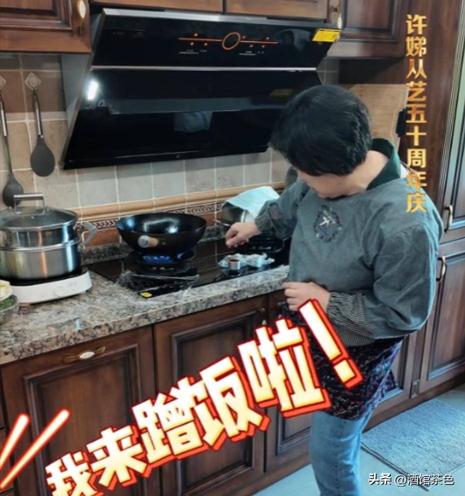 错在北京豪宅请客装修很有品味老公罕见亮相AG真人百家家乐APP67岁许娣近况不(图7)