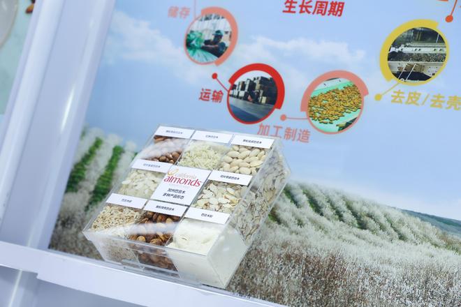 巴旦木协会以创新战略深耕中国市场AG真人平台天然原料需求上升加州(图4)